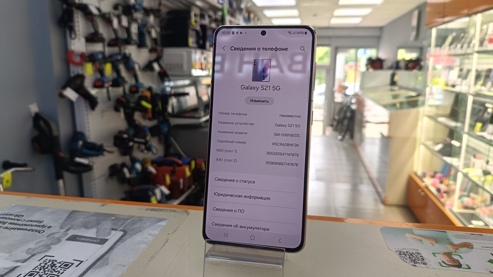 Смартфон Samsung Galaxy S21 5G 8/128