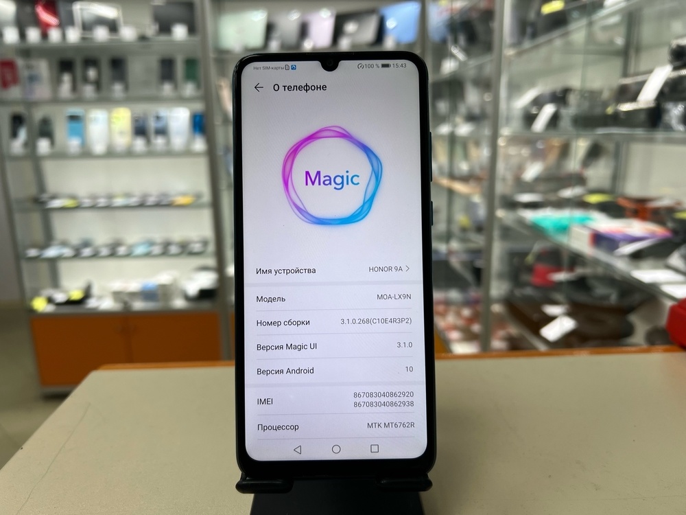 Смартфон Honor 9A 3/64