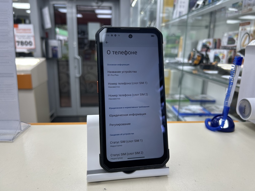 Смартфон IIIF150 B1 Pro 6/128