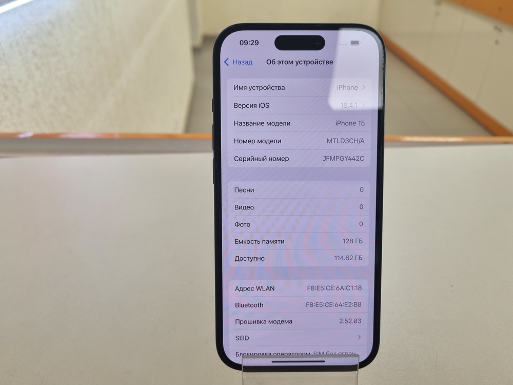 Смартфон Apple Iphone 15 128Gb