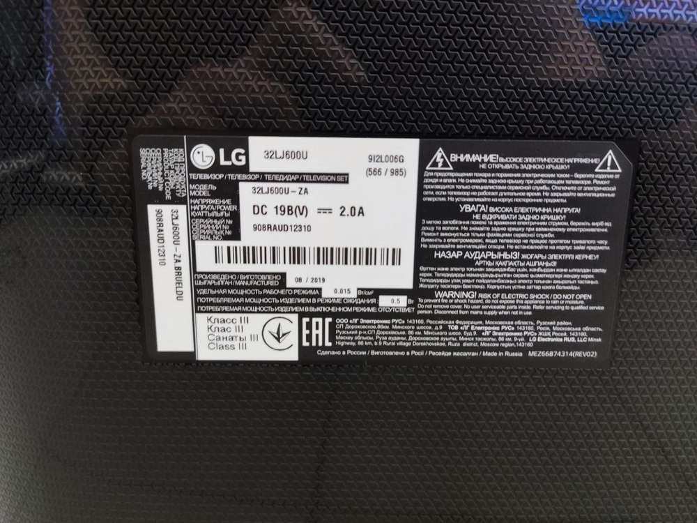 LED Телевизор LG 32LJ600U