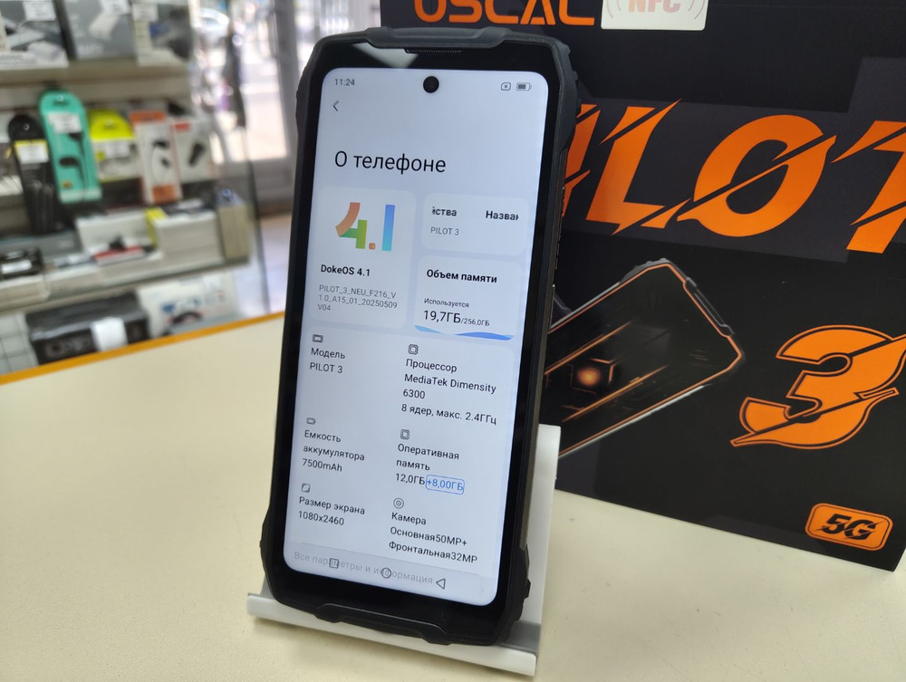 Смартфон Oscal Pilot 3 12/256