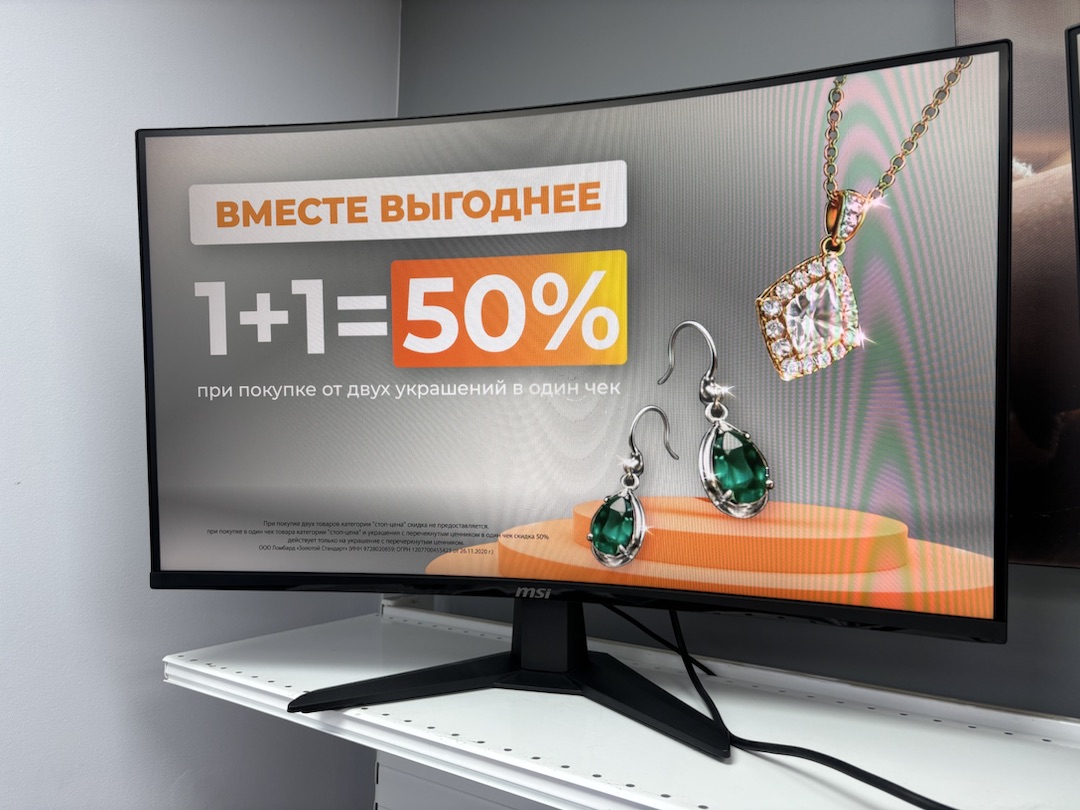 Монитор MSI MAG32C6X