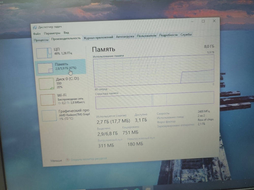 Ноутбук Lenovo; Ryzen 3 3250U, AMD Radeon (TM) Graphics, 8 Гб, 240 Гб, Нет