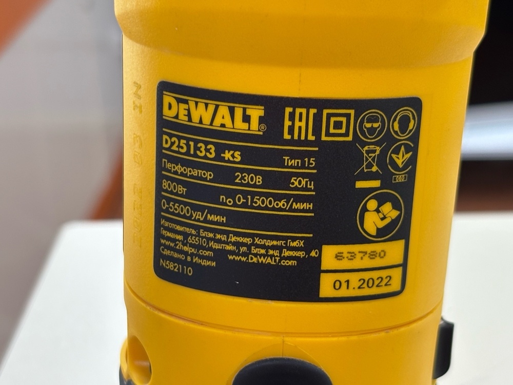 Перфоратор Dewalt D25133