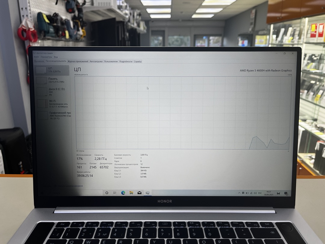 Ноутбук Honor; Ryzen 5 4600H, AMD Radeon (TM) Graphics, 16 Гб, 512 GB, Нет