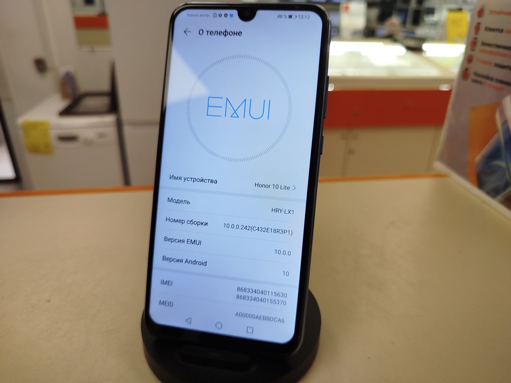 Смартфон Honor 10 Lite 4/64