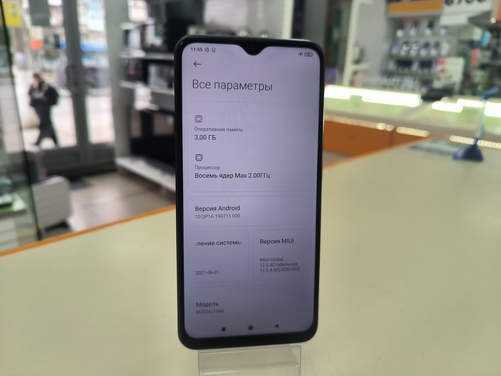 Смартфон Xiaomi Redmi 9 3/32