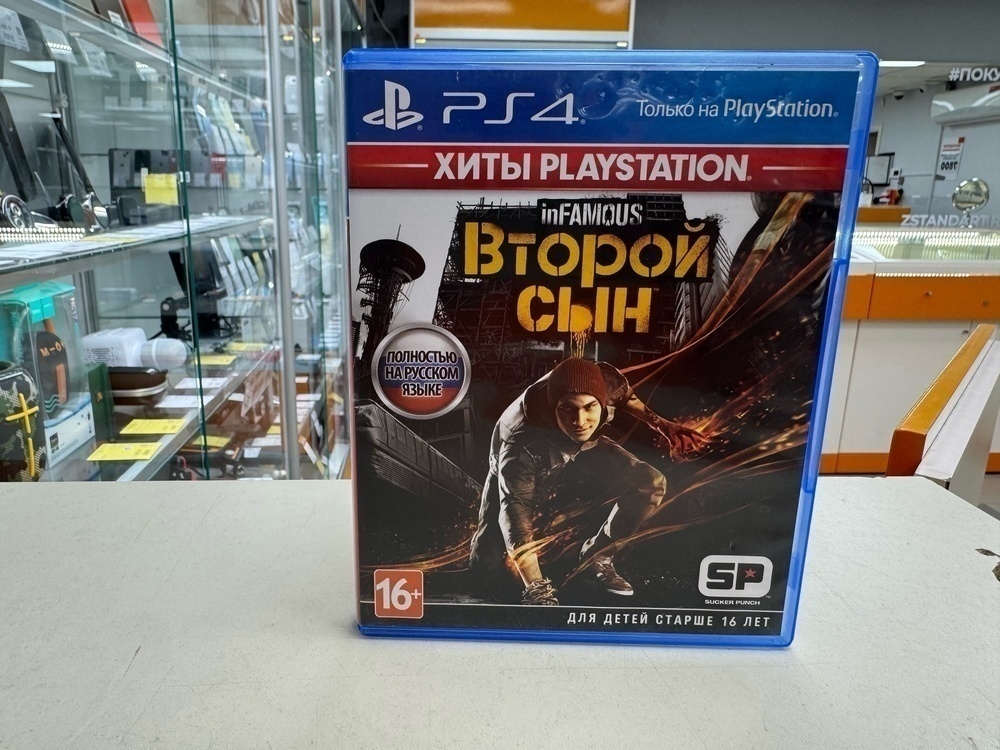 Игра  Playstation 4 inFAMOUS Второй Сын