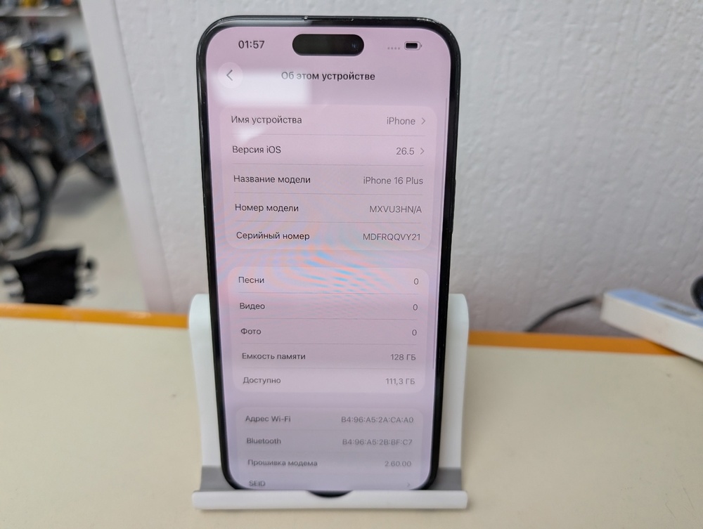 Смартфон Apple Iphone 16 Plus 128Gb
