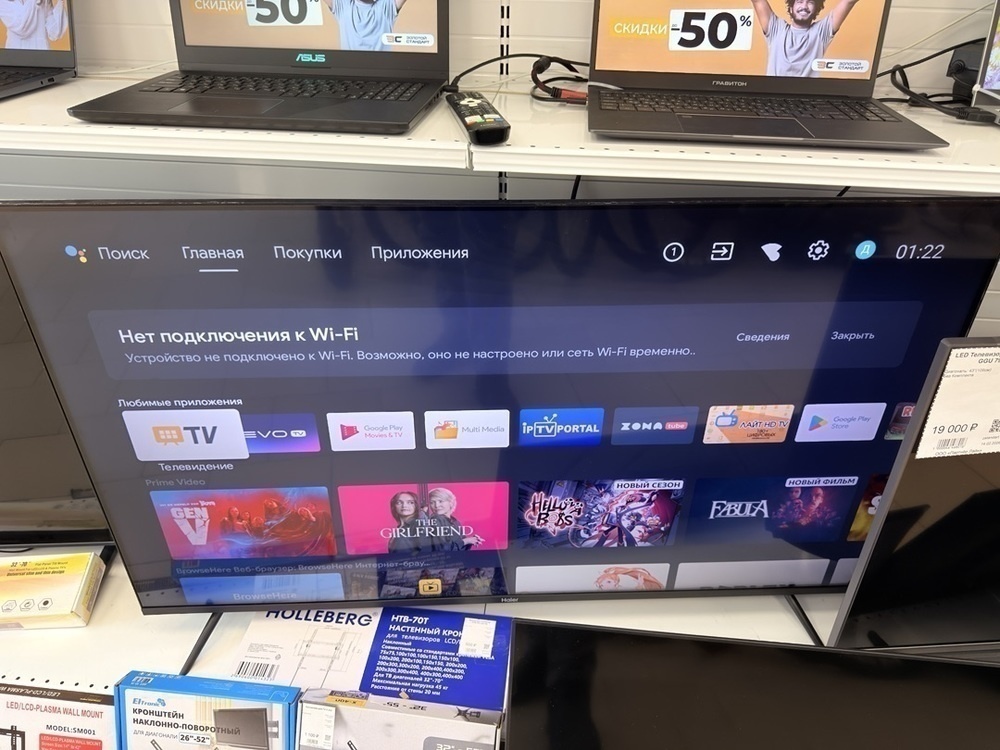 LED Телевизор Haier 55 Smart TV S2