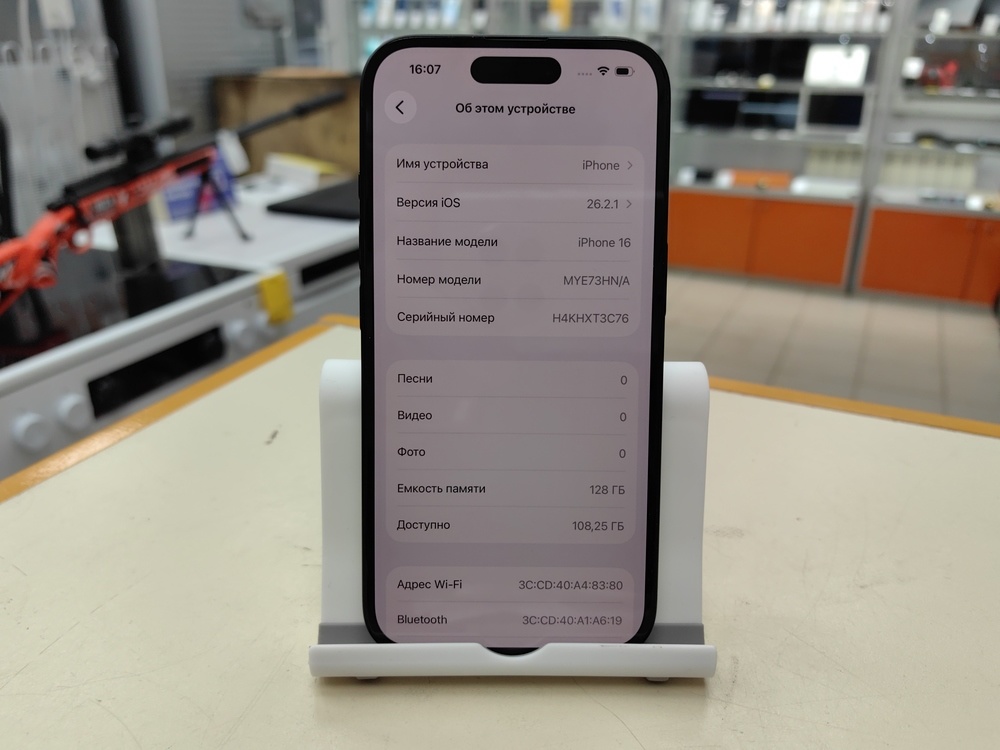 Смартфон Apple Iphone 16 128Gb