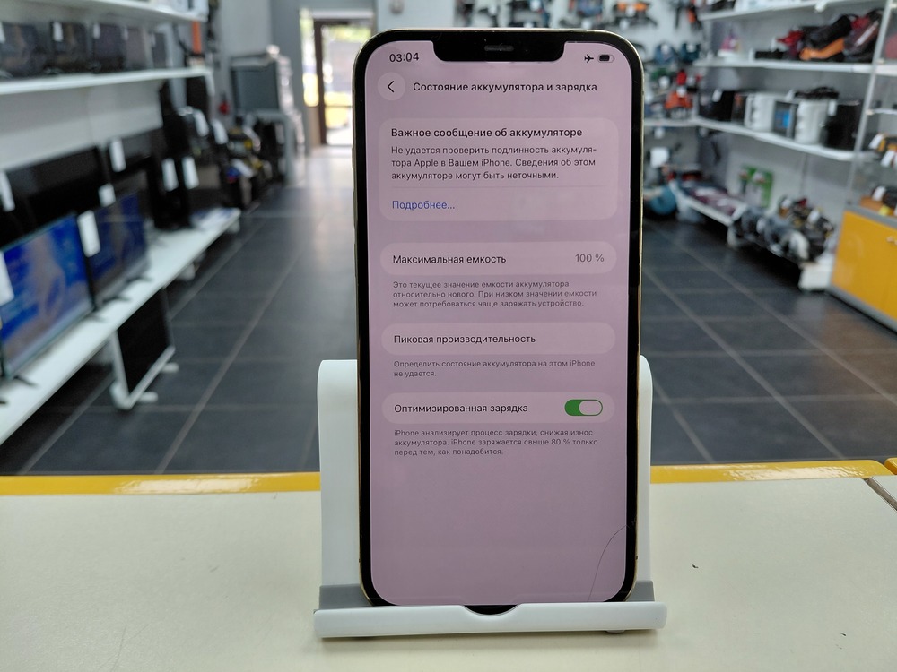 Смартфон Apple iPhone 12 Pro Max 128Gb