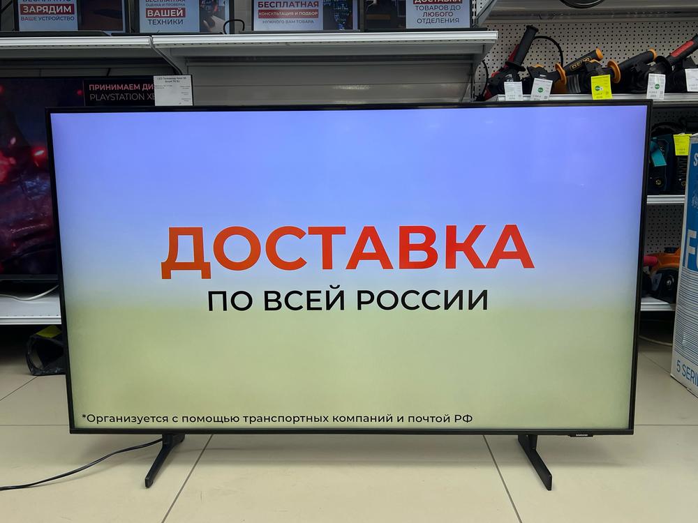 QLED Телевизор Samsung QE50Q60ABU