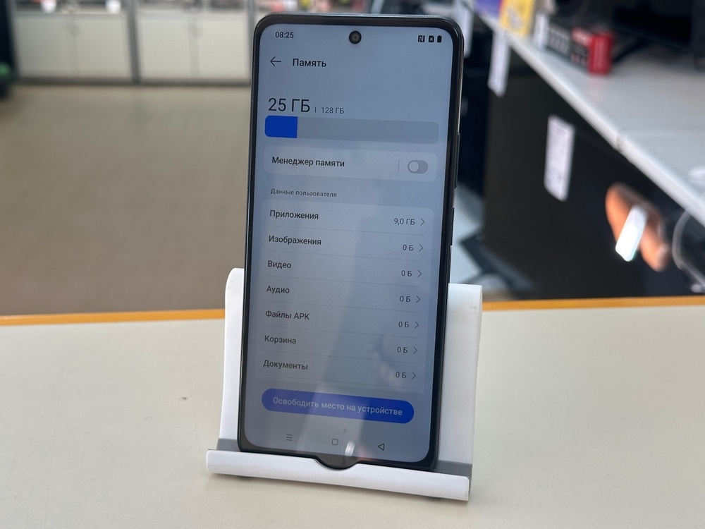 Смартфон Realme C71 6/128