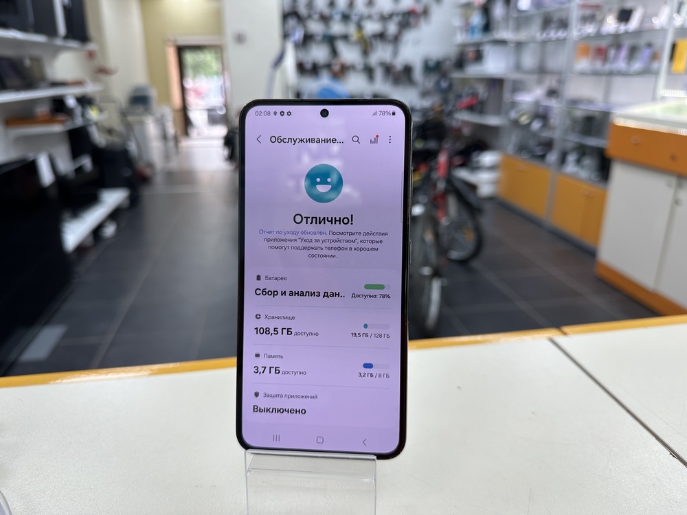 Смартфон Samsung Galaxy S23 8/128