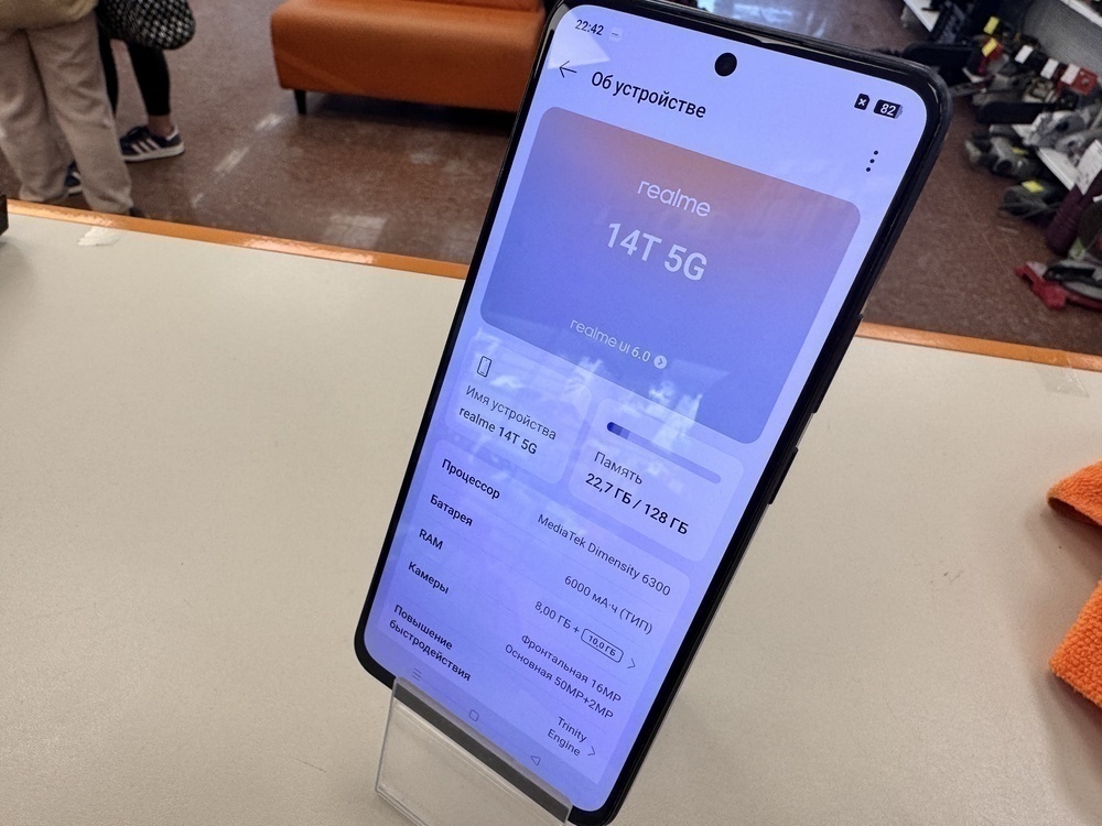 Смартфон Realme 14T 8/128