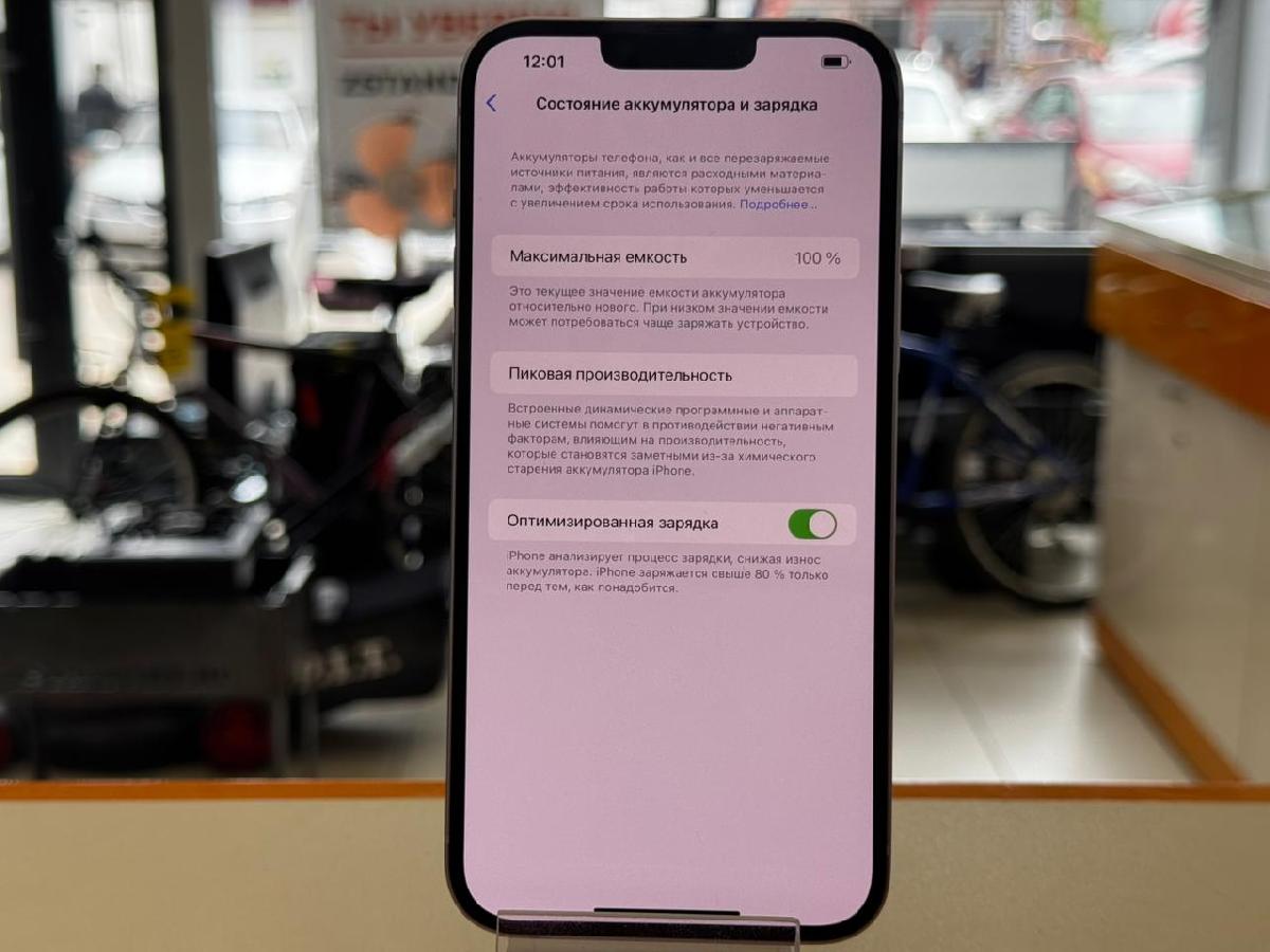 Смартфон Apple Iphone 14 Plus 256GB