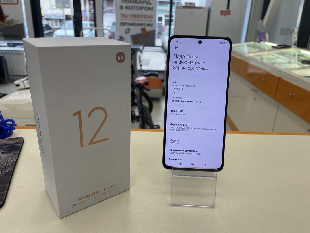 Смартфон Xiaomi 12 Lite 8/128Gb