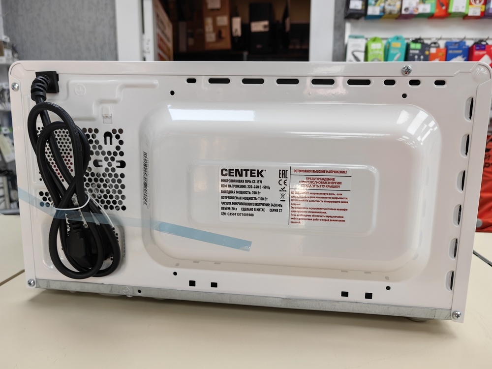 Микроволновая печь Centek CT-1571
