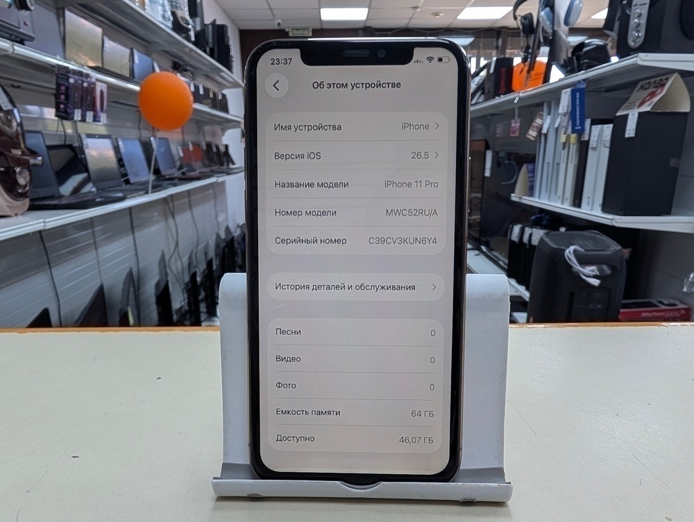 Смартфон Apple iPhone 11 Pro 64Gb