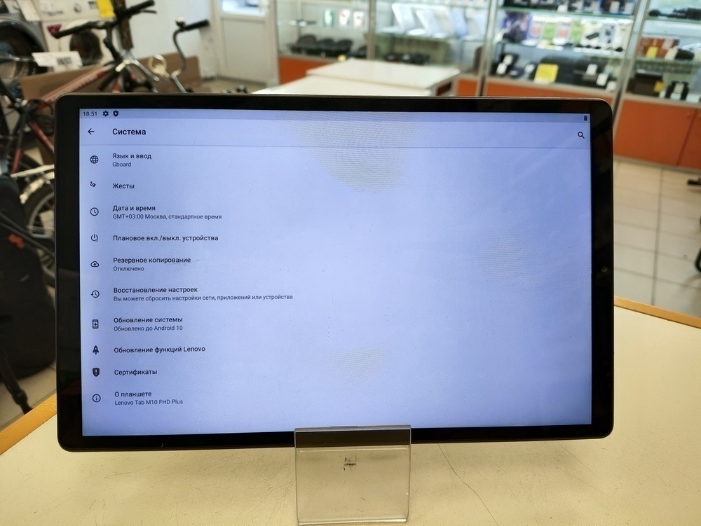 Планшет Lenovo TAB M10 FHD PLUS