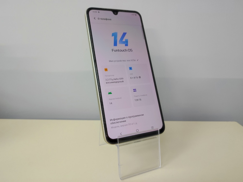 Смартфон Vivo V25e 8/128