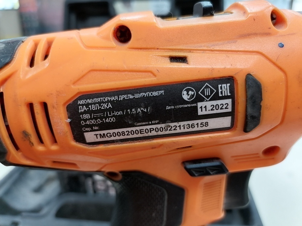 Шуруповерт Вихрь ДА-18Л-2КА;