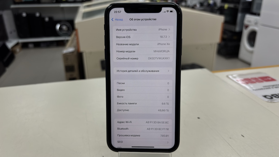Смартфон Apple iPhone Xr 64Gb