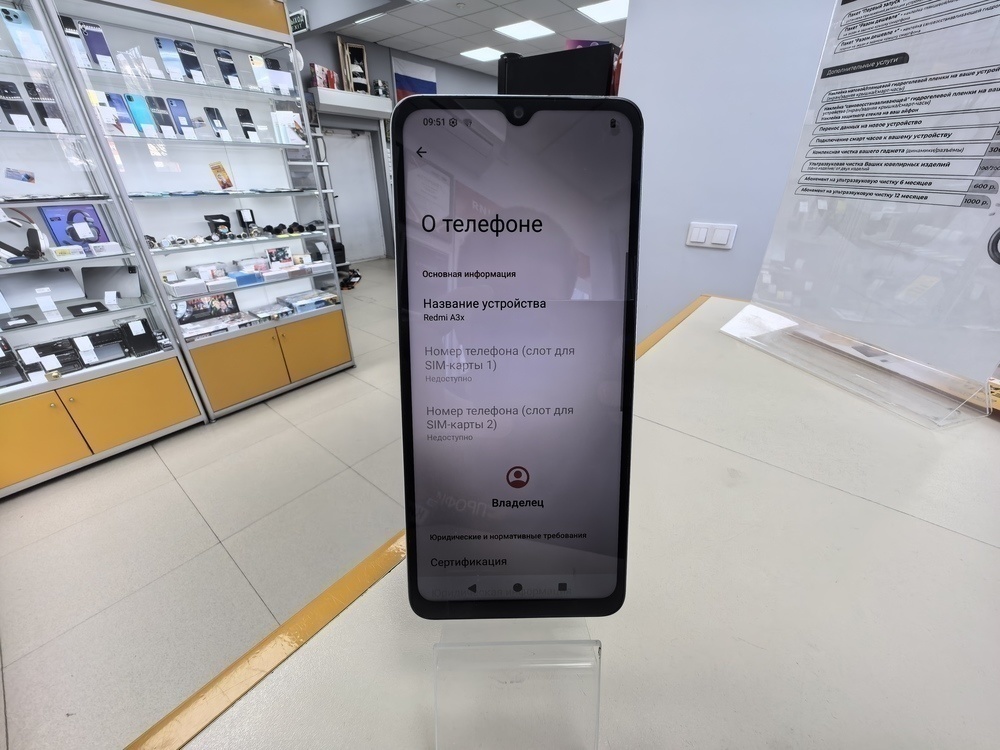 Смартфон Xiaomi Redmi A3x 3/64Gb