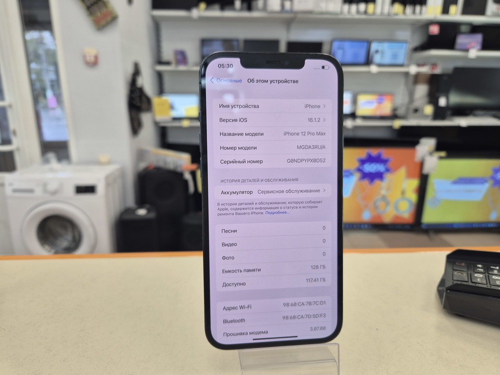 Смартфон Apple iPhone 12 Pro Max 128Gb