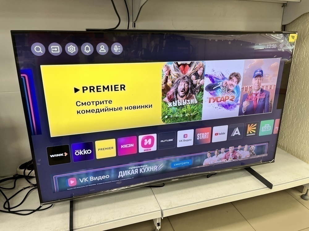 LED Телевизор Skyworth 43SUE9350