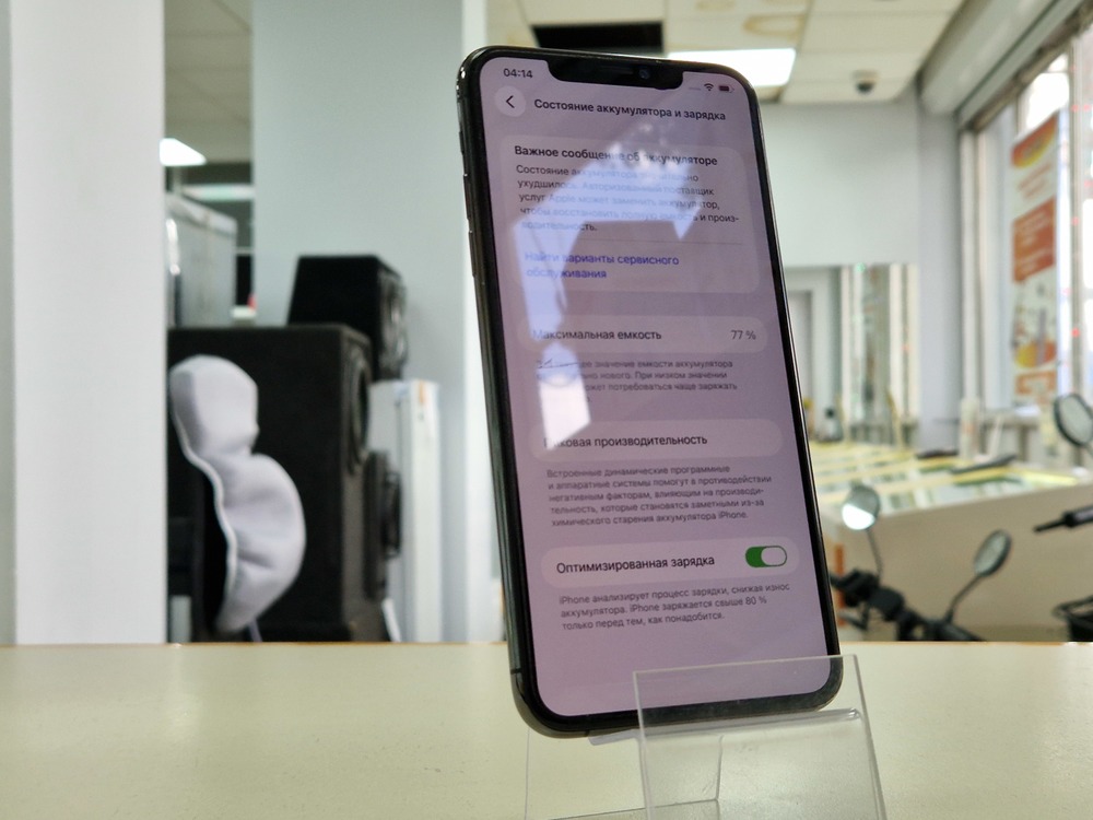 Смартфон Apple iPhone 11 Pro Max 512Gb