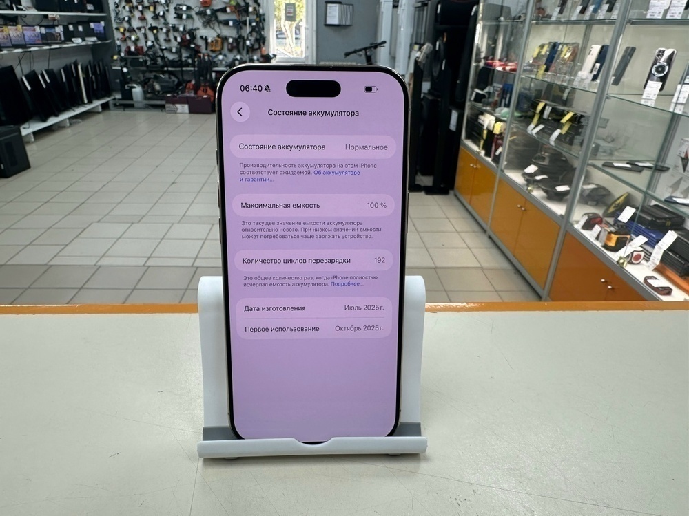 Смартфон Apple Iphone 17 Air 256 Gb