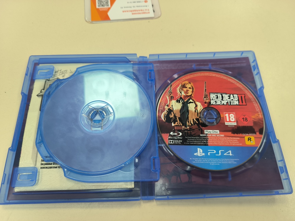 Игра Playstation 4 Red Dead Redemtion 2