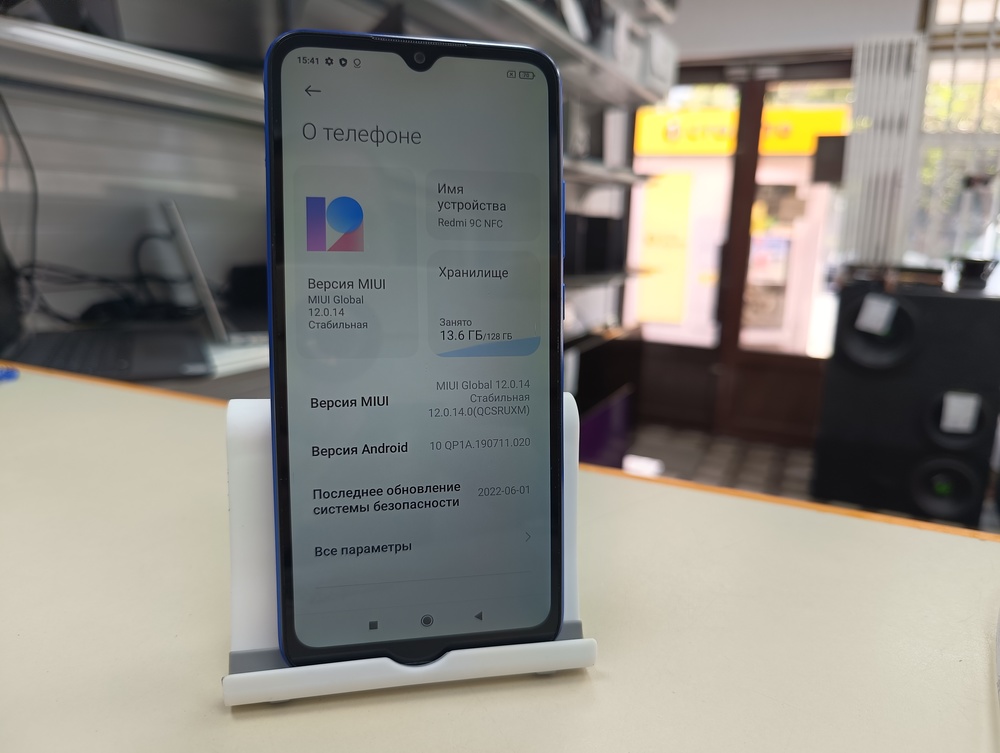 Смартфон Xiaomi Redmi 9C 4/128 NFC