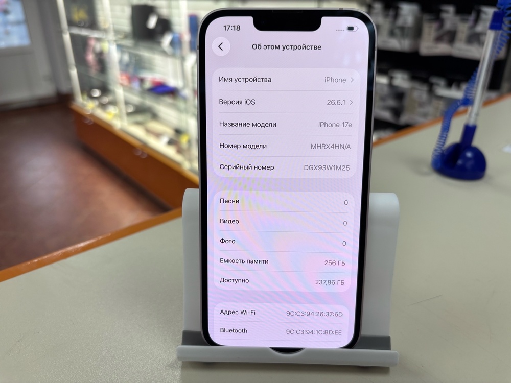 Смартфон Apple Iphone 17E 256Gb