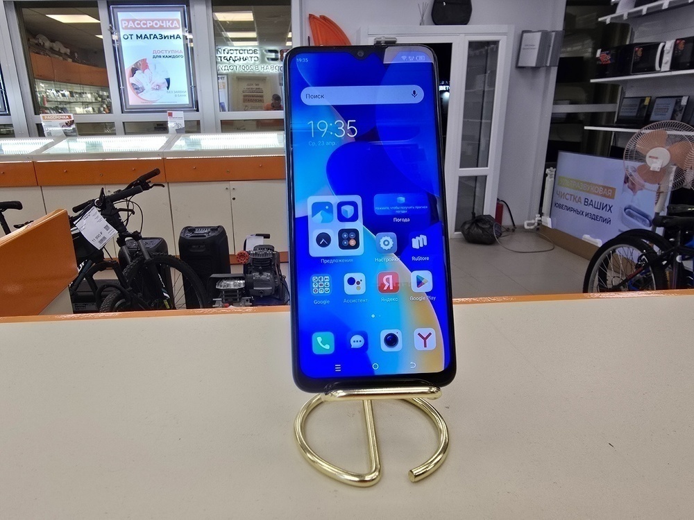 Смартфон Tecno Spark 10 4/128