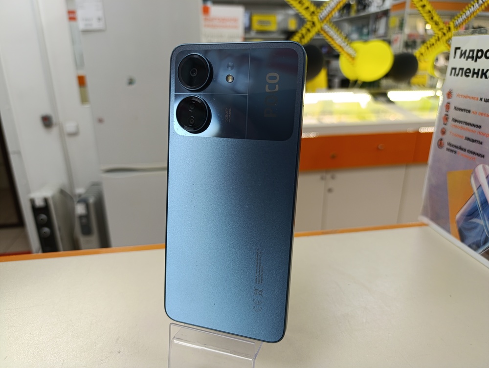 Смартфон POCO С65 6/128