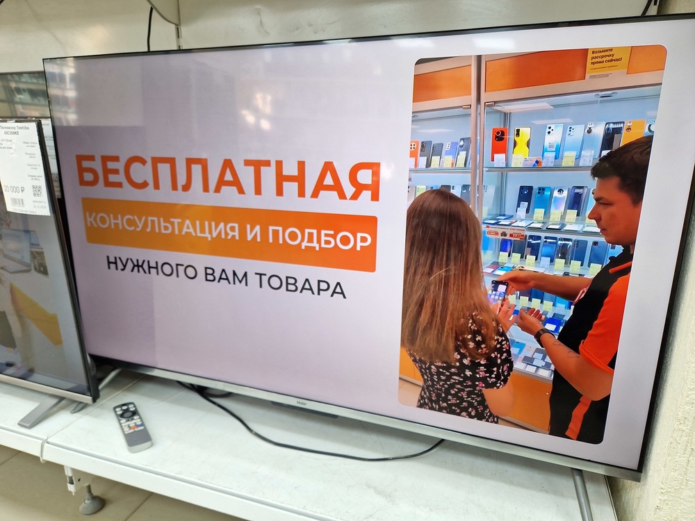 LED Телевизор Haier 50 Smart TV S3
