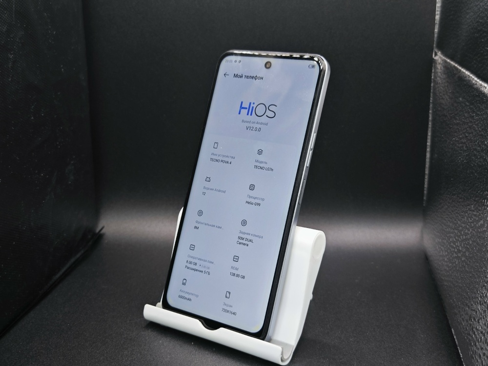 Смартфон Tecno Pova 4 8/128