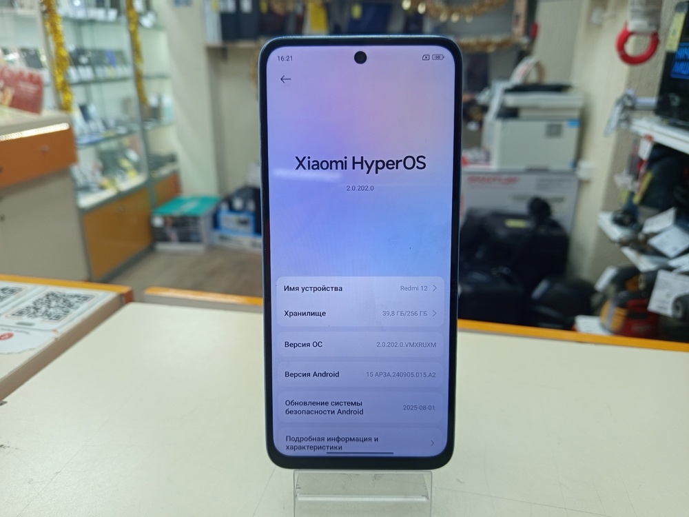 Смартфон Xiaomi Redmi 12 8/256