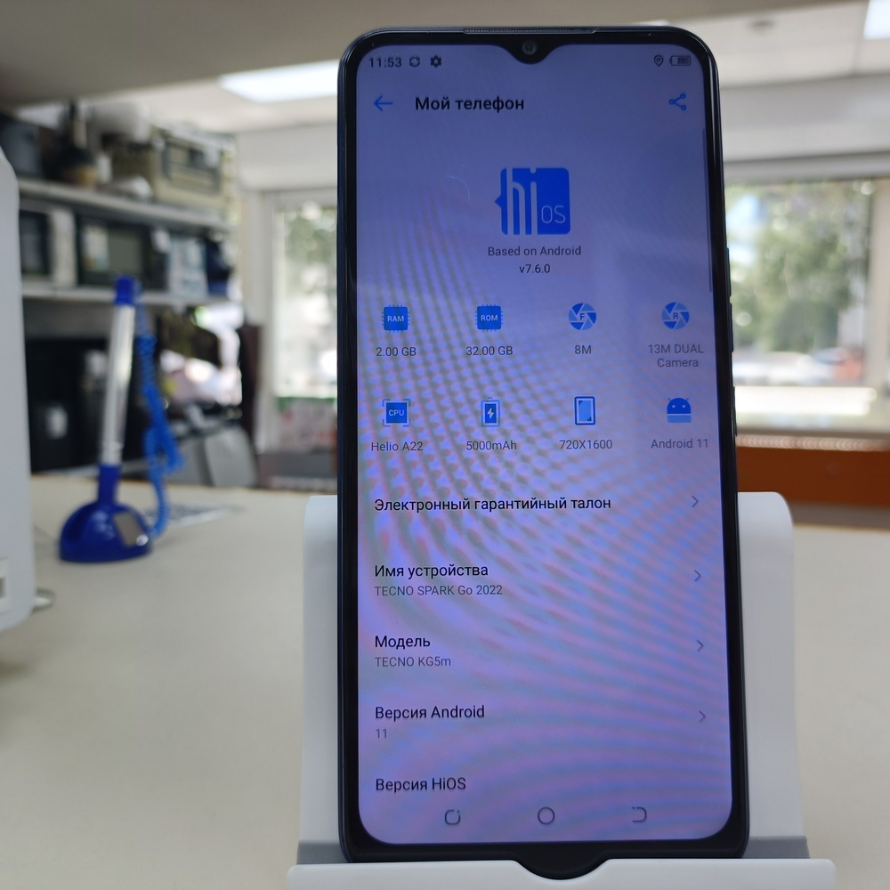 Смартфон Tecno Spark GO 2022 2/32