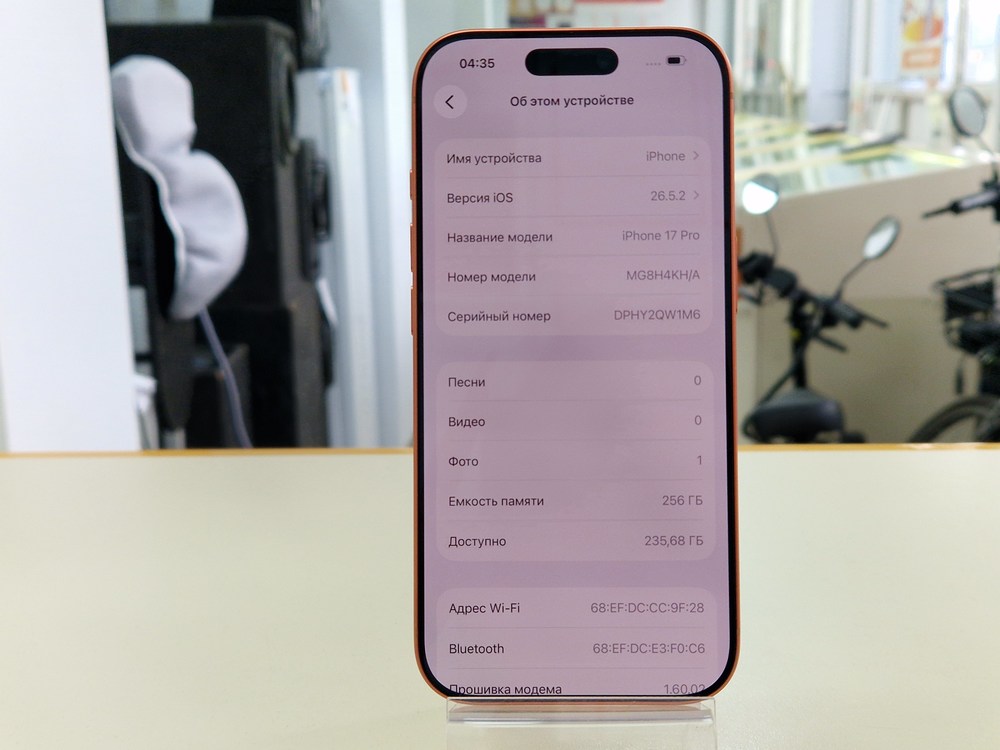 Смартфон Apple Iphone 17 Pro 256Gb