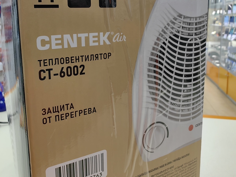 Тепловентилятор Centek CT-6002