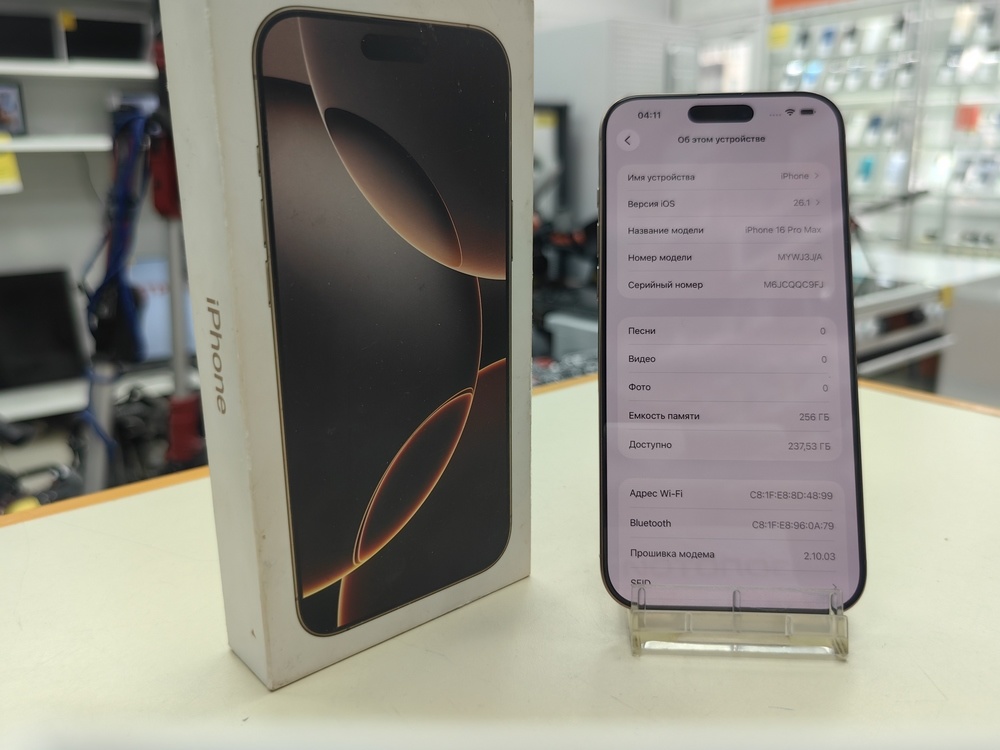 Смартфон Apple Iphone 16 Pro Max 256Gb