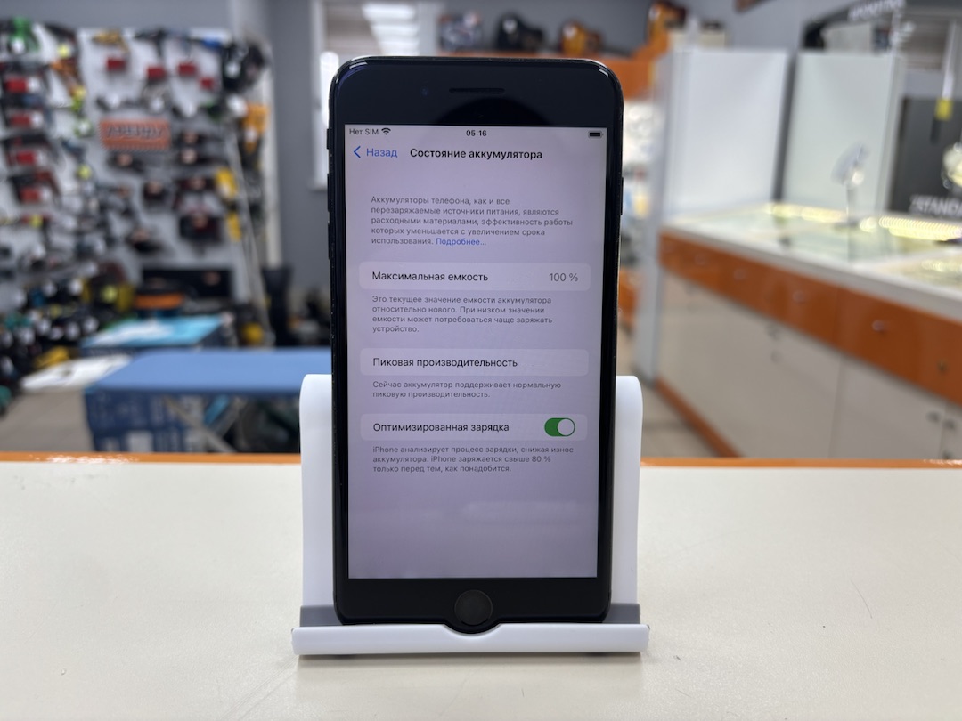 Смартфон Apple iPhone 7 Plus 128Gb