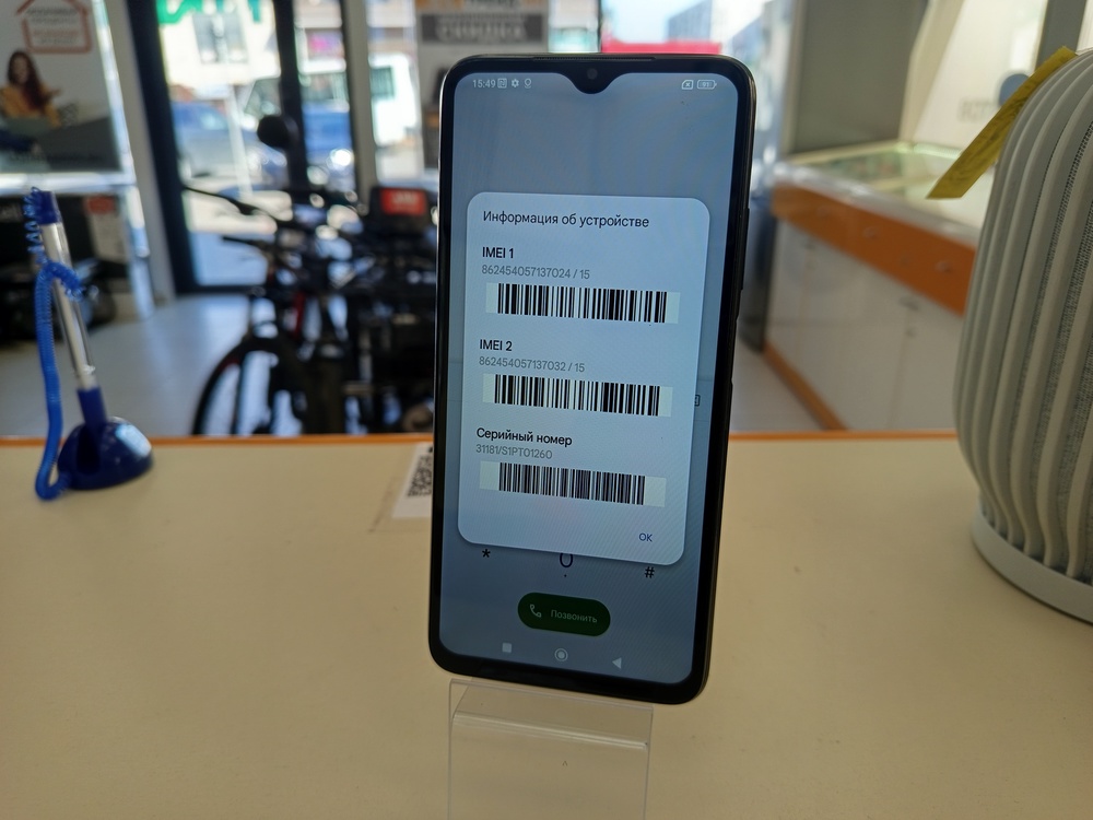 Смартфон Xiaomi Redmi 9T 4/128