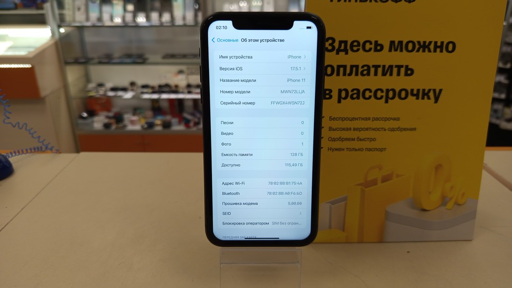 Смартфон Apple iPhone 11 128Gb