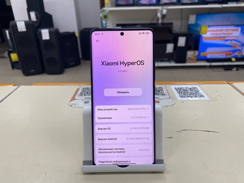 Смартфон Xiaomi Redmi Note 14 Pro 8/256